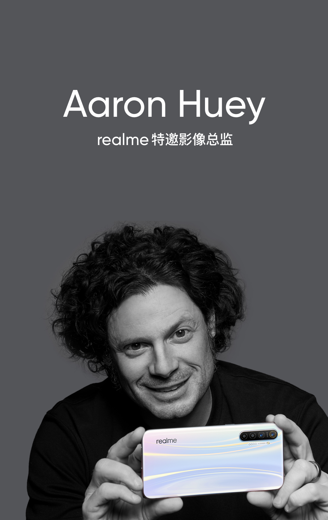 国家地理摄影师aaronhuey担任realme特邀影像总监