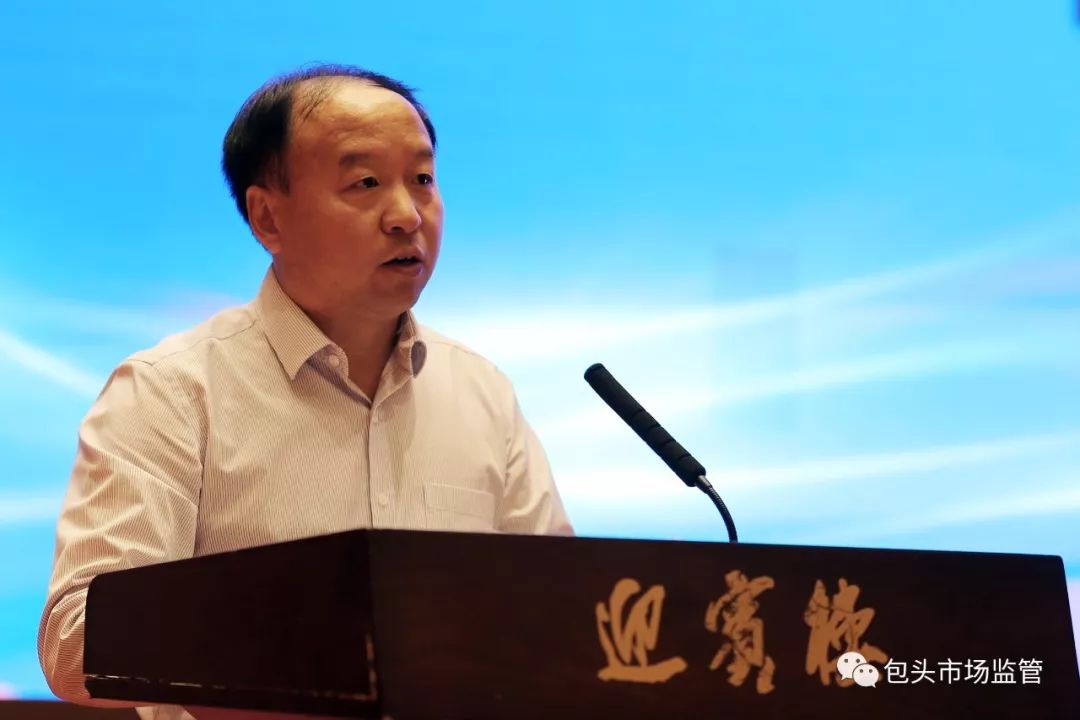 赤峰市松山区市场监管局局长田吉庆作经验交流发言随后,包头市