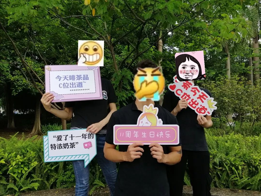 从1到11这家清远本地的茶饮店终于要放大招了