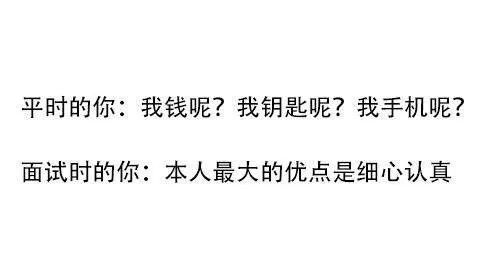 內涵大婊哥 注:以上由百萬君整理而成,如需全文轉載,須註明出處.