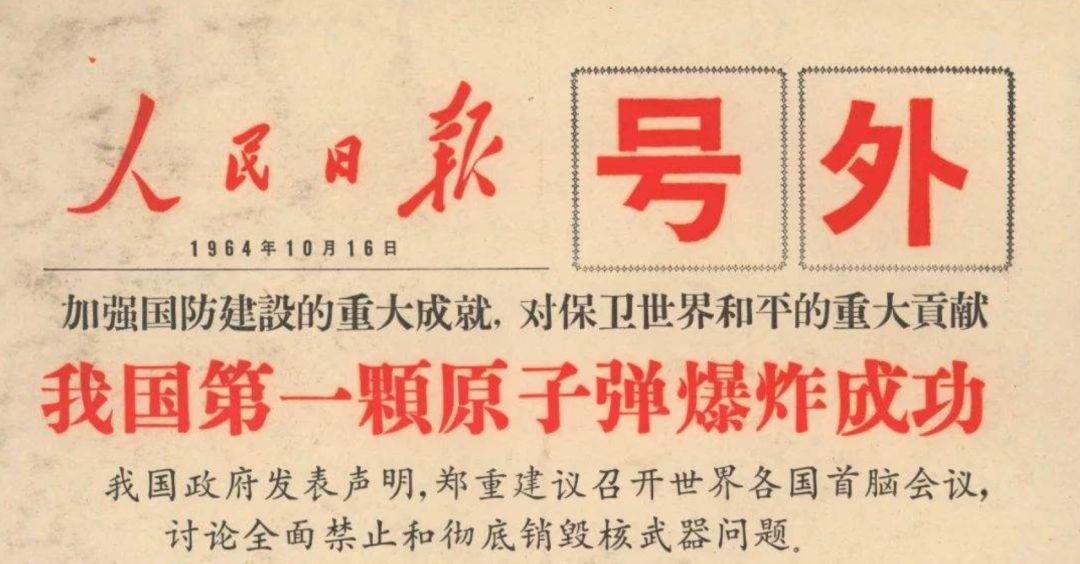 我和我的祖国上热搜20岁到100岁观众都能找到泪点和燃点