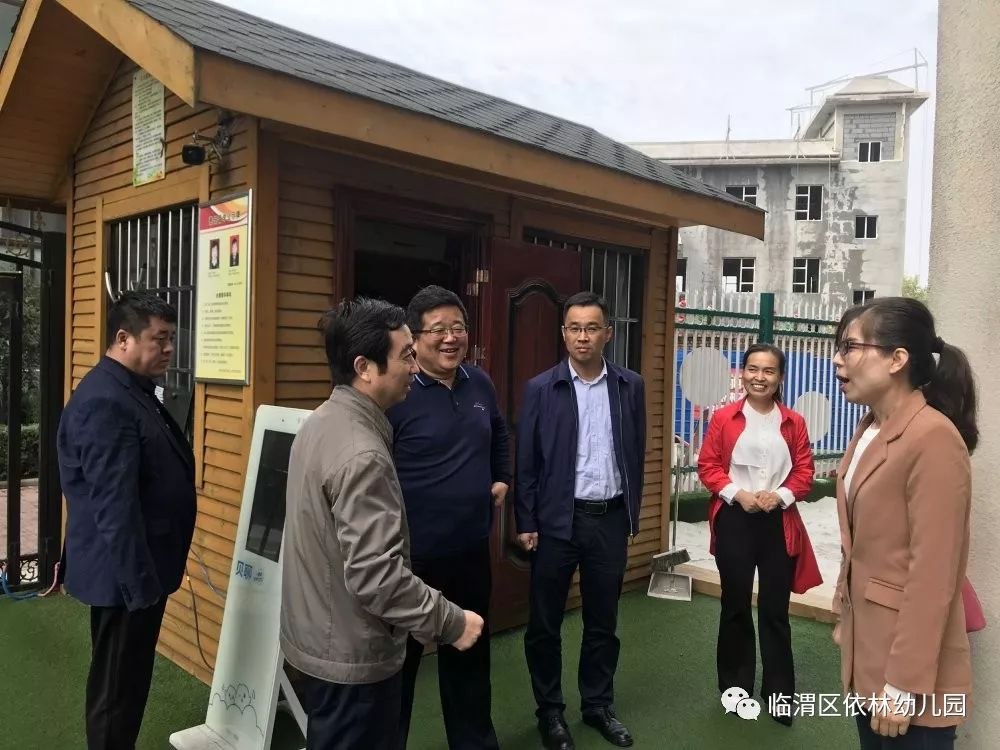 确保幼儿平安健康成长,2019年9月18日上午,渭南市委督察专员李剑锋