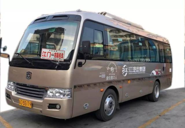 旅游包车首选开平汽车总站