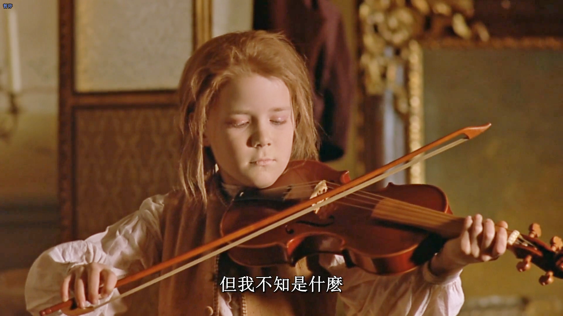 小提琴革命曲 电影图片