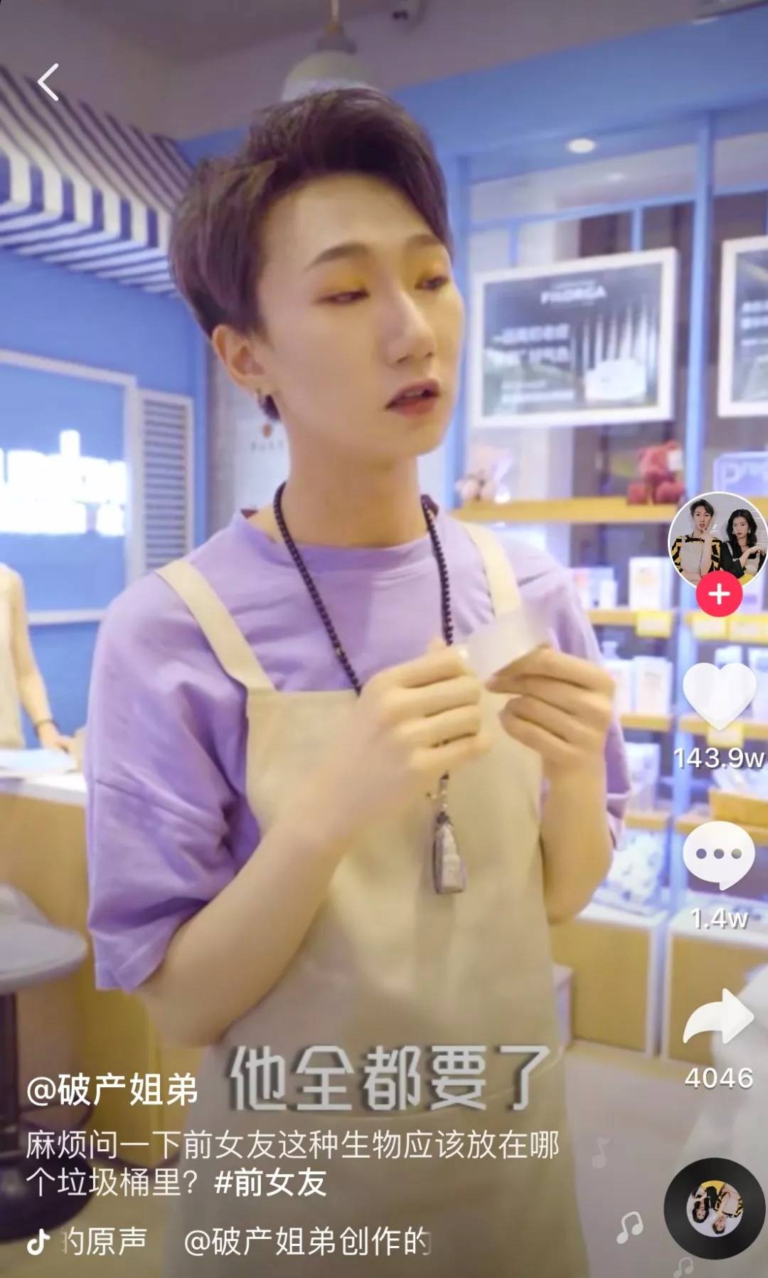 专访 ——强势挖掘流量背后,古麦嘉禾是如何推账号,出爆款的?