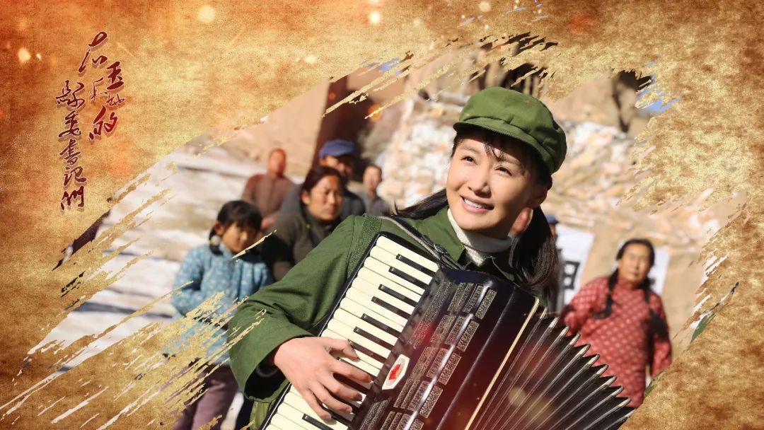 《右玉和她的县委书记们》黄金档热播 王婉娟上演"温室花朵成长记"