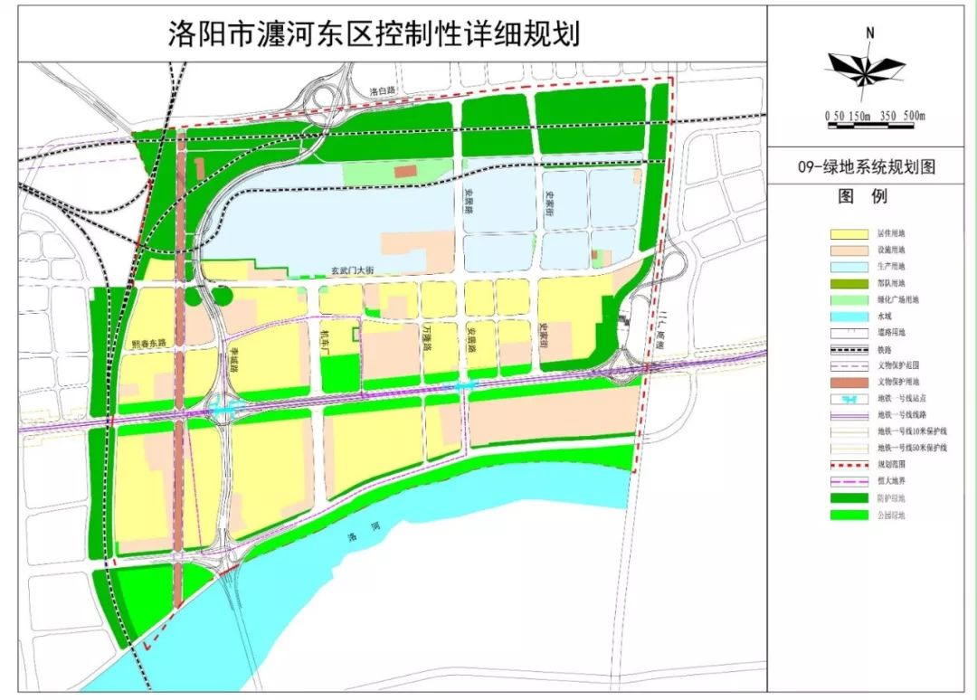 谁住洛阳这个地方?最新规划公示