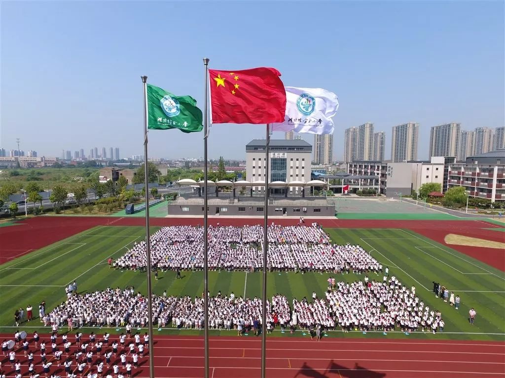 让义务教育从"好上学"到"上好学",我们这样做!_常州市