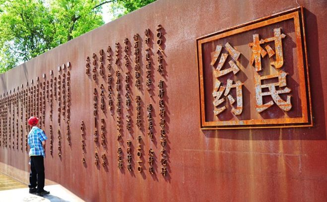 * 《村民公约》上墙实景清晨出门偶遇邻居,一句简单的"早上好"会带来