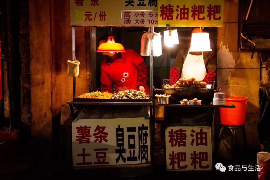 人生海海路边摊