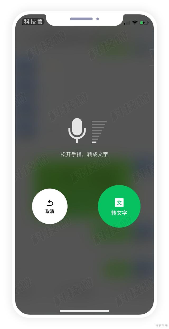 再见60秒语音微信更新表情包语音发送都有大变化