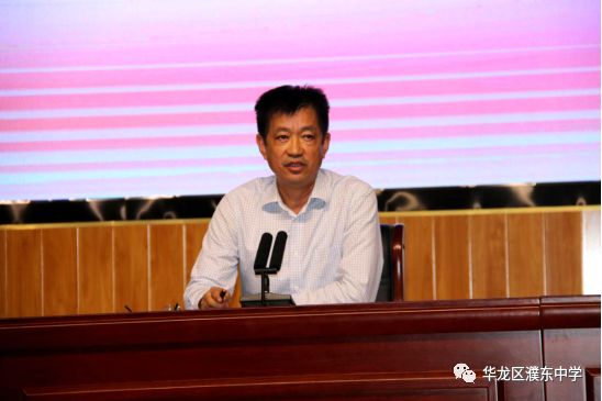 中学隆重召开2018-2019学年2017级总结表彰暨2020年中考动员大会_张成