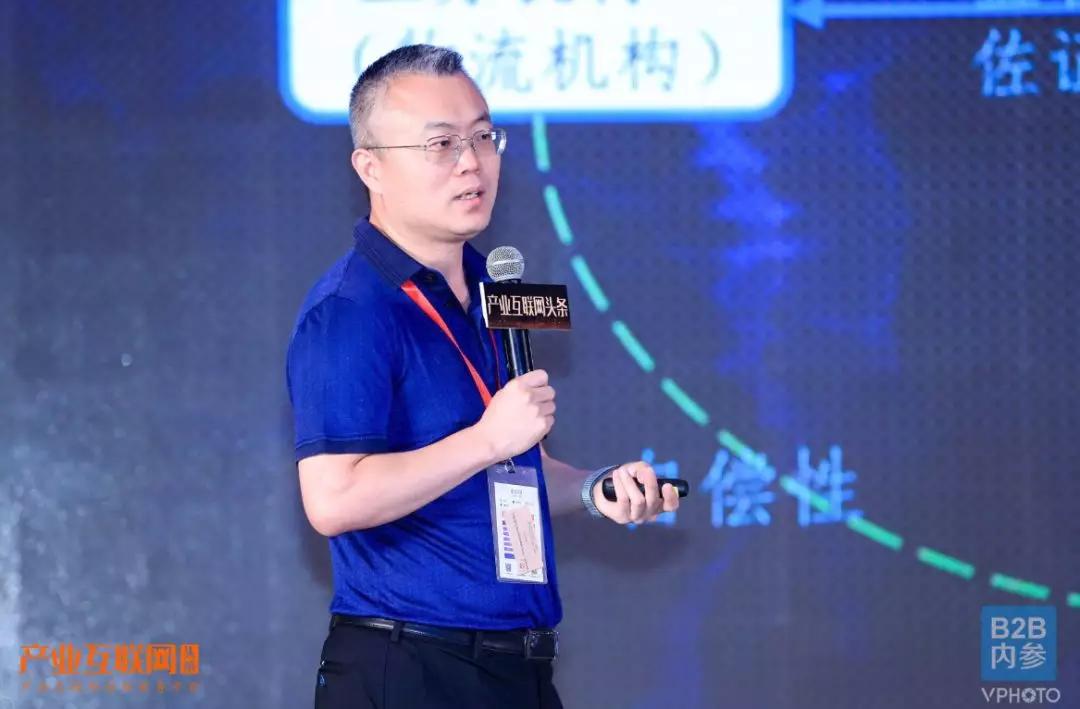 坤晟数科黄贵生没有供应链金融支撑的产业互联网平台价值会越来越弱