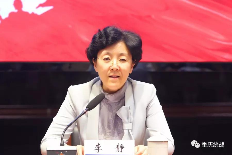 9月18日,市委常委,统战部部长李静走进四川外国语大学为师生作思想