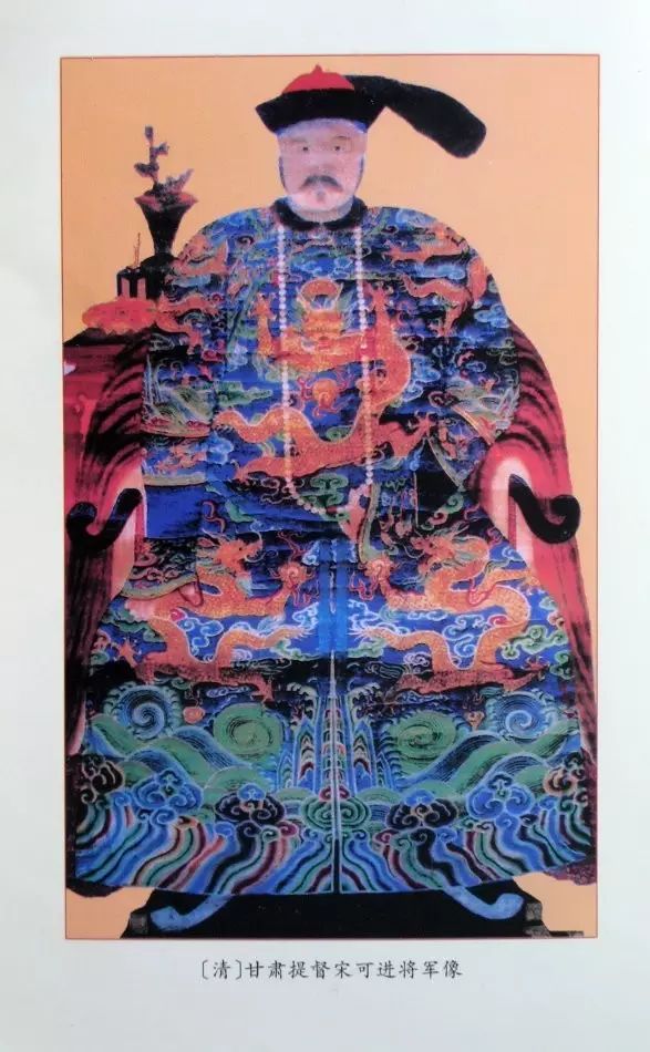 靖远大芦名人宋门两代三将军