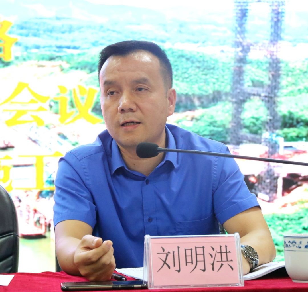 集团公司副总经理刘明洪对各项目重视安全生产,持之以