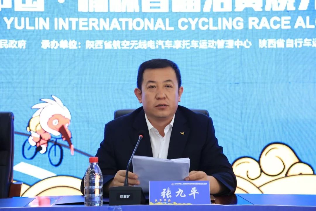 榆林市委外宣办主任张九平主持发布会