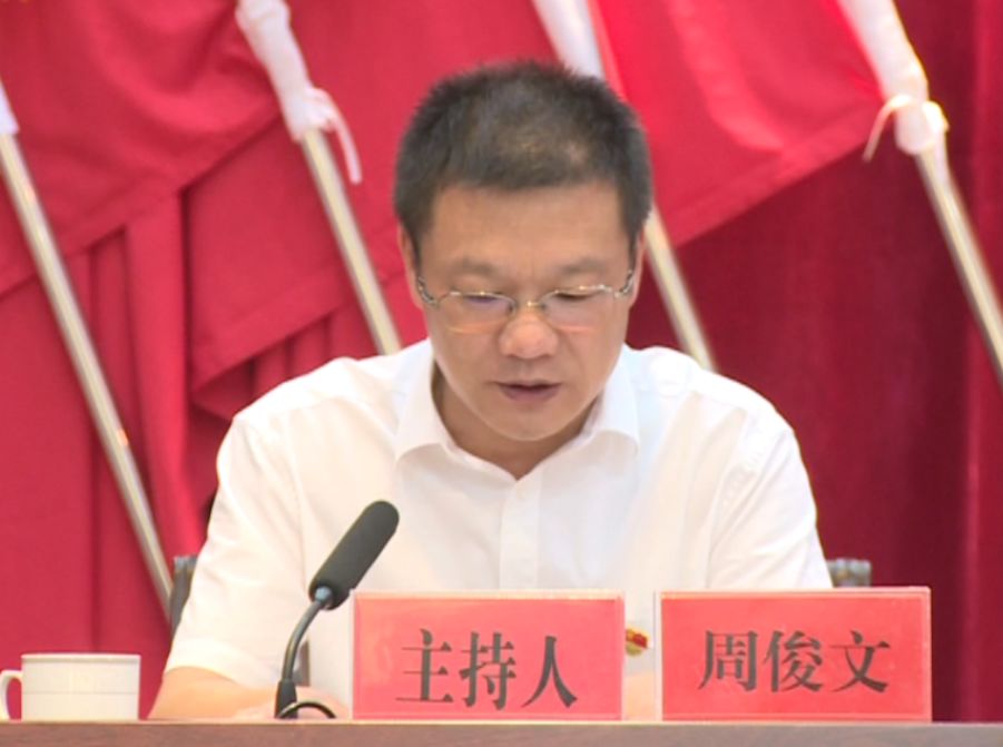 市领导谢岸烨,谢永根,彭湘,彭建平,周赏玲,陈星辉,李宏钰等在职党员