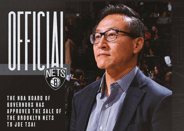 阿里联合创始人蔡崇信正式成为nba篮网队老板