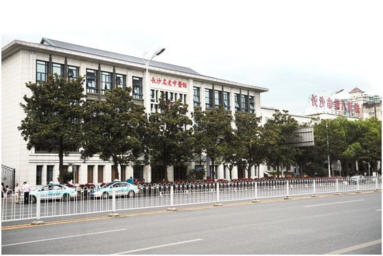 我叫长沙名老中医馆这是我的新名片请多多关照