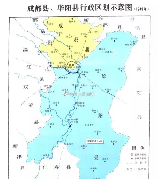 1949年成都县华阳县区划图今年是中华人民共和国成立70周年解放后