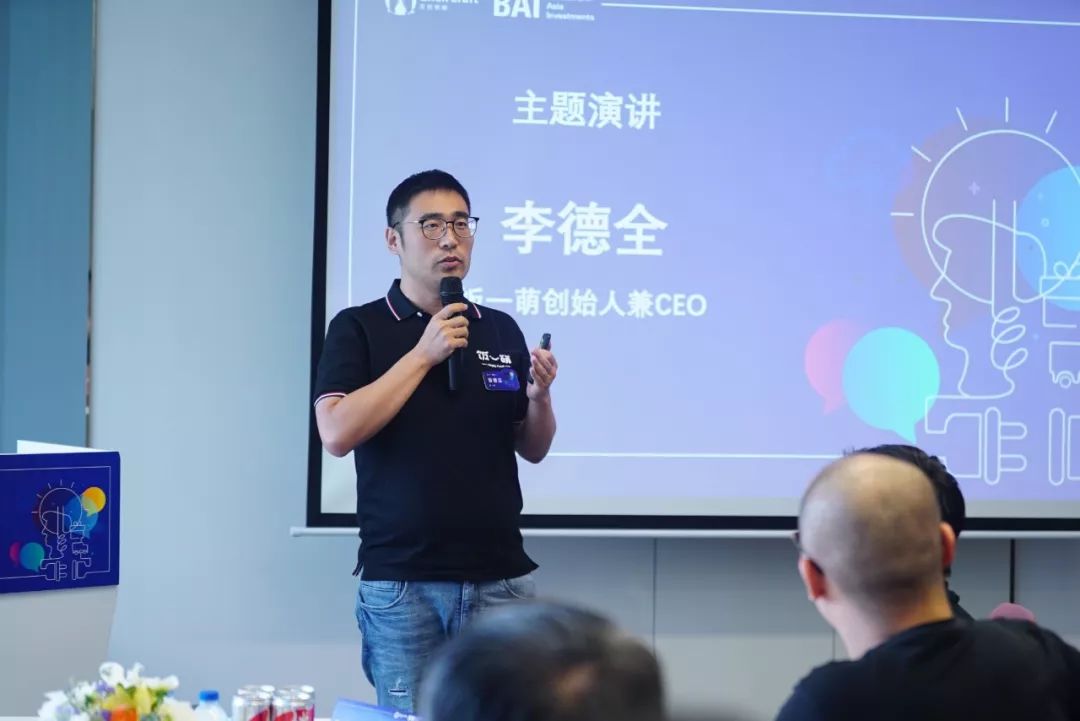 李德全 饭一萌创始人兼ceo最后向在座的各位创始人推荐一下《founder