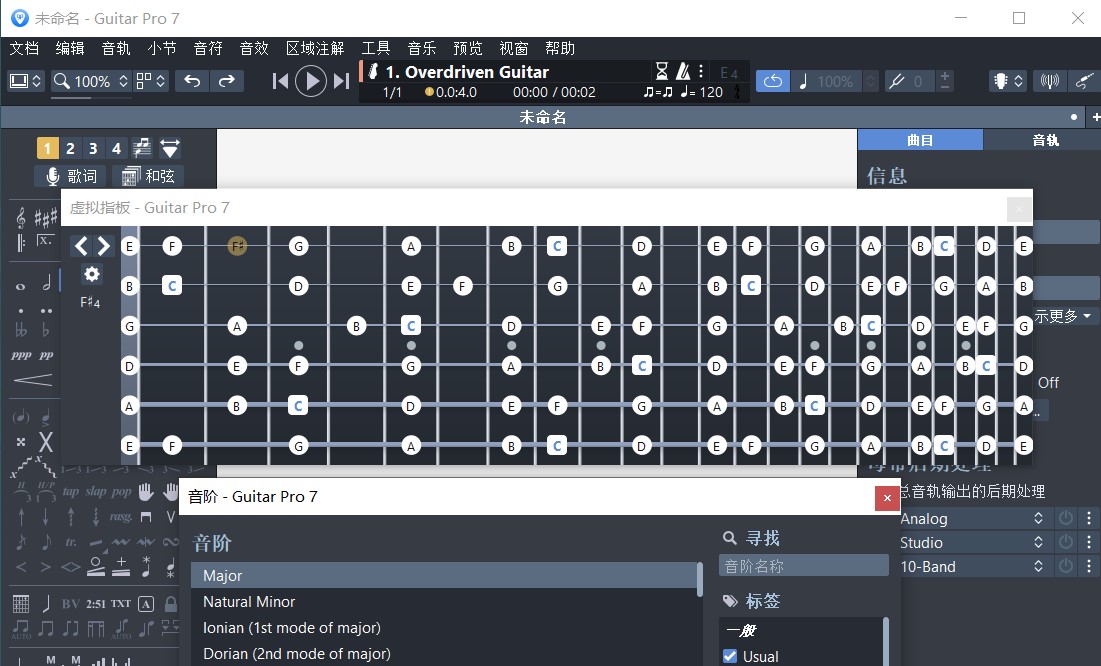 在這篇教程中,我們將以guitar pro上的吉他指板圖為示例,為大家提供一