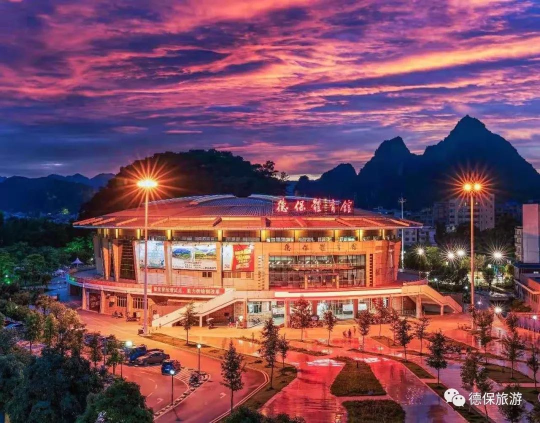 我在德保等你,你若不来,我便不老