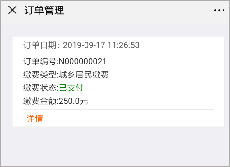 最新的医保提现24小时微信中介茂名方法分享(茂名医保卡取现教程)