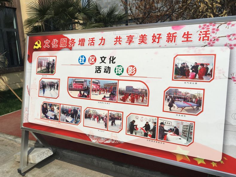 创建国家公共文化服务体系示范区 @许昌人,建设标准知多少?