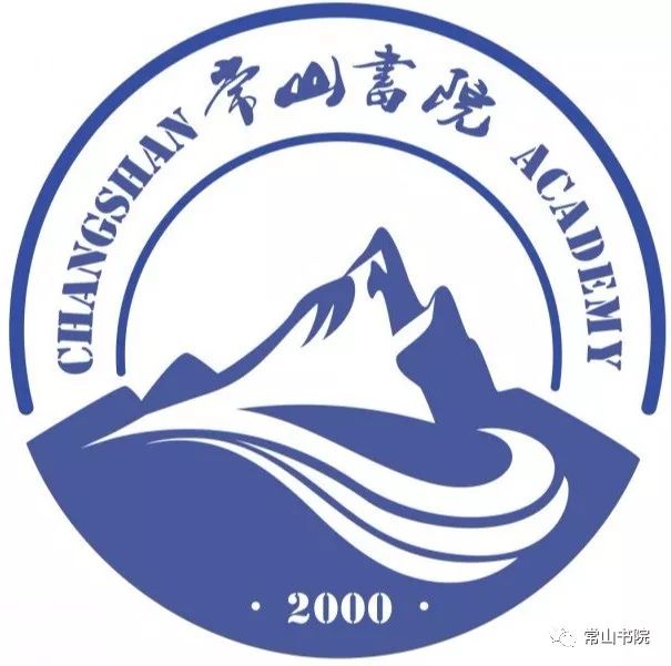 公考界的红埔军校空降沈阳,周日公开课与你不见不散_常山