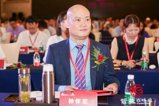 会议回顾 || china food为品牌造节,圆满打造"第二届9·17紫燕卤味节"