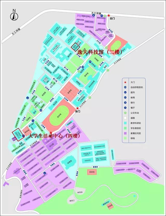 百年校慶蘭州理工大學建校100週年慶祝大會文藝晚會直播預告