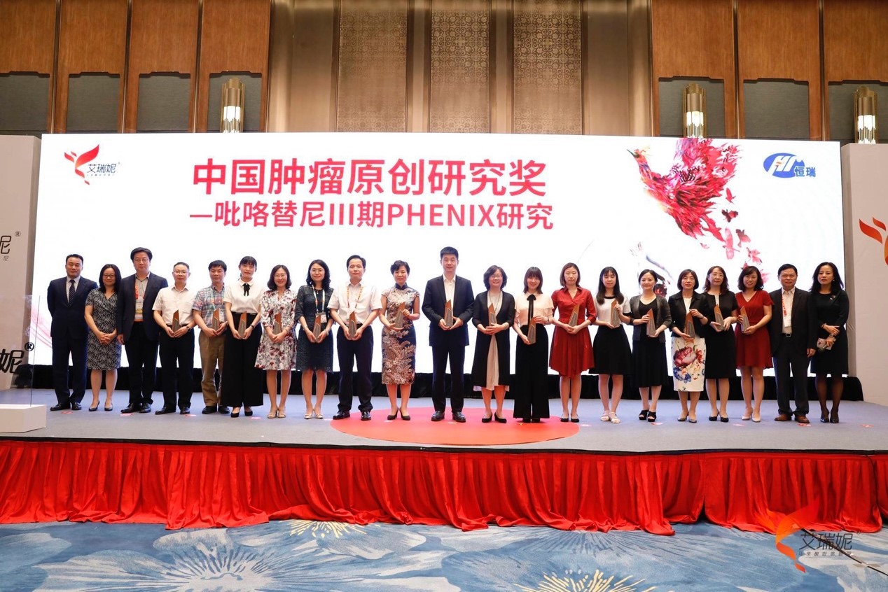 爱妮同行致敬原创艾瑞妮首场卫星会大放异彩