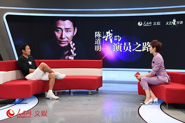 文艺星开讲|陈道明:这一次,我演自己