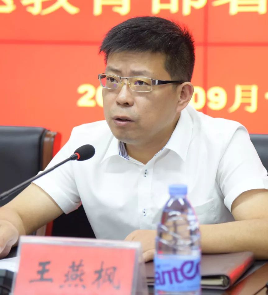 宿迁市生态环境局对开展"不忘初心,牢记使命"主题教育部署动员_王燕枫