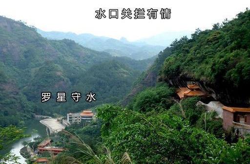 入山寻水口登局看明堂让风水大师告诉您风水中最理想的格局