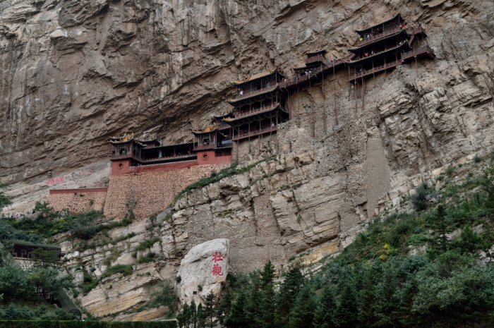 天下五岳之北岳恒山