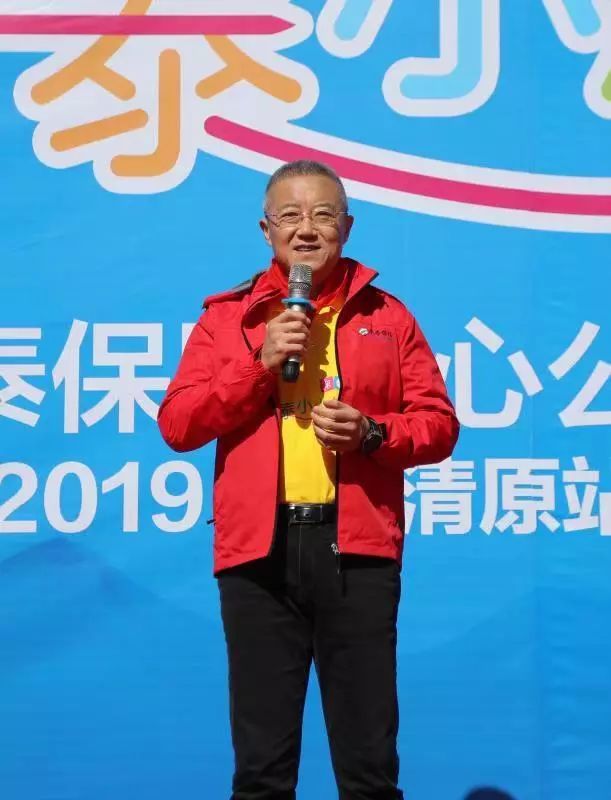 华泰保险小小铅笔爱心公益计划走进辽宁清原