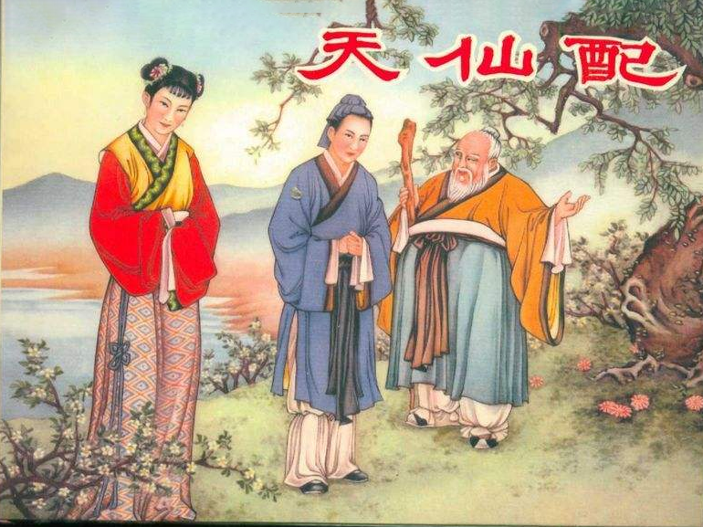 天仙配的董永确有其人全国都有董永墓