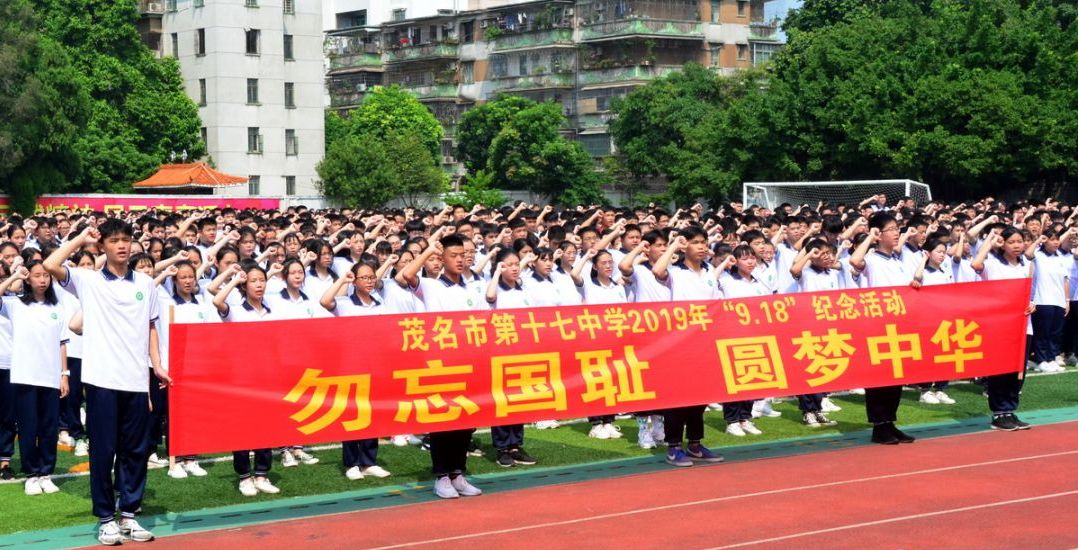 茂名举行防空警报试鸣演练进一步增强市民国防观念