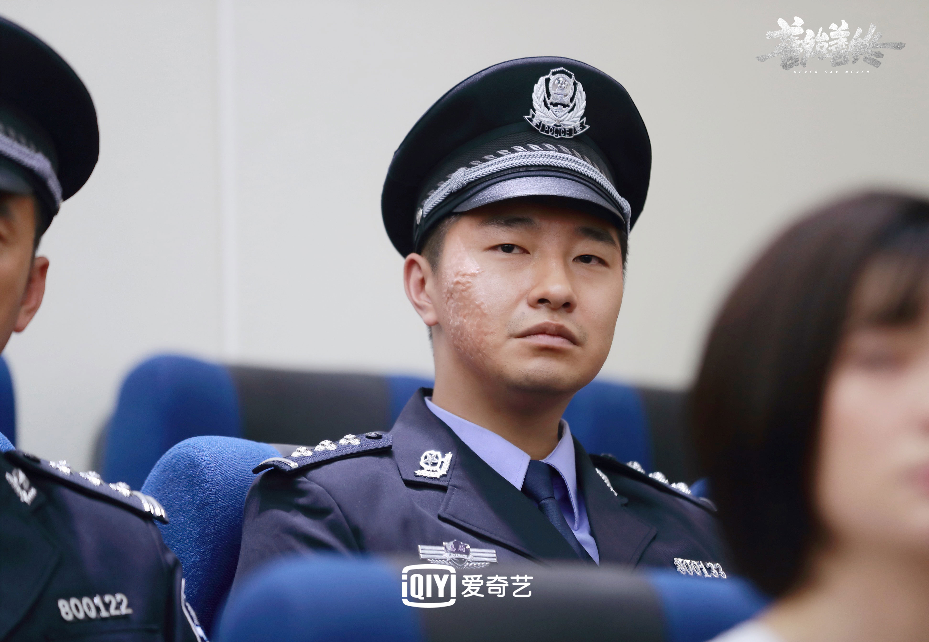 阿根廷警服图片