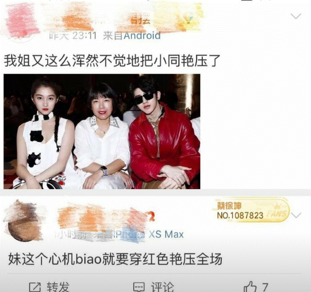 同場看秀蔡徐坤豔壓關曉彤網友和女藝人比美