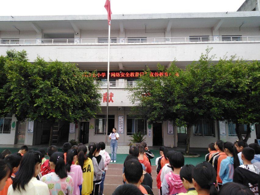 泸县福集镇沙土中心小学校 开展网络安全宣传周系列活动