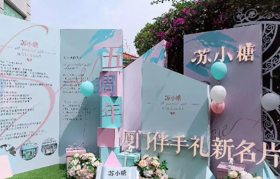 苏小糖的品牌定位就是厦门伴手礼新名片.