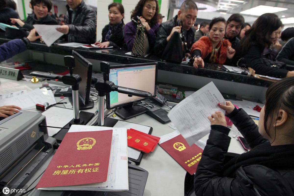 房产过户新规来了不同方式竟相差几十万