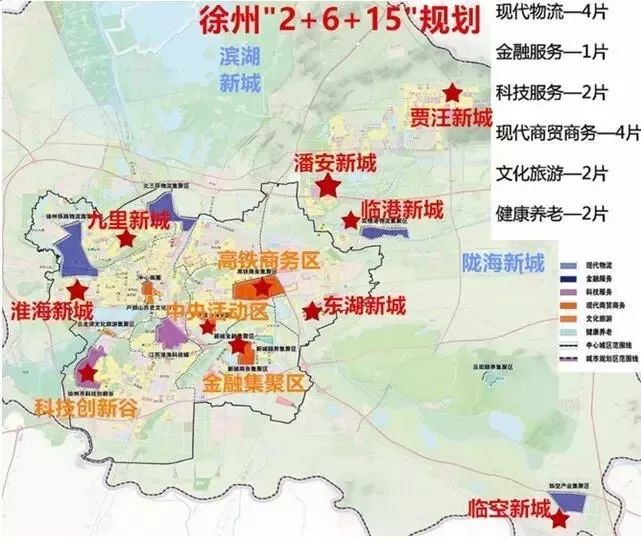 隴海新城要開建徐州經開區這個鎮拆遷補償出來了