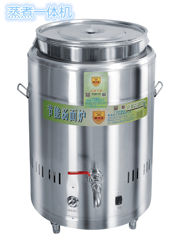 折源王多种款式煮面炉任你选节能环保耐用
