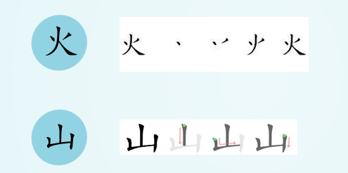 收藏给孩子_田字格
