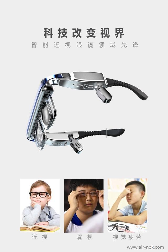 爱诺刻3°智能视力提升眼镜关注的是以大脑视觉为核心的整个视觉过程